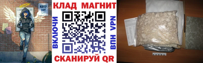 Магазины продажи наркотиков Куса Амфетамин  Марихуана  Галлюциногенные грибы  Alpha-PVP  Cocaine 