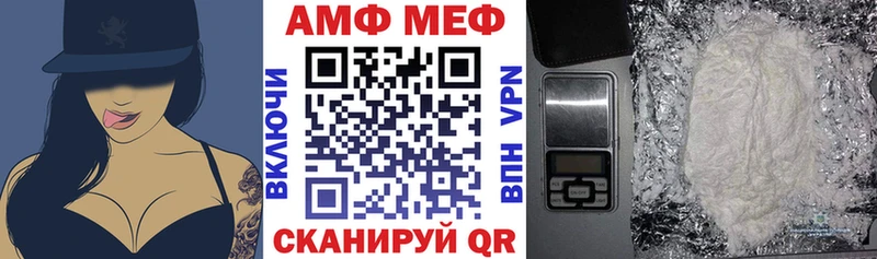 АМФЕТАМИН Розовый Куса