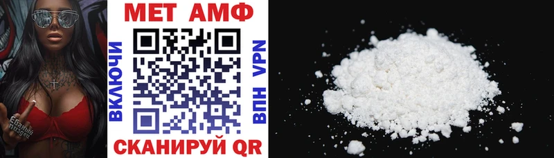 МЕГА как войти  Куса  Амфетамин 97% 