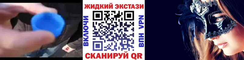 где продают наркотики omg зеркало Бутират бутик Куса