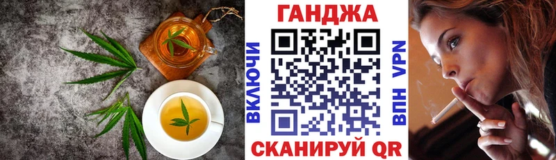 Cannafood конопля  магазин  наркотиков  ОМГ ОМГ зеркало  Куса 