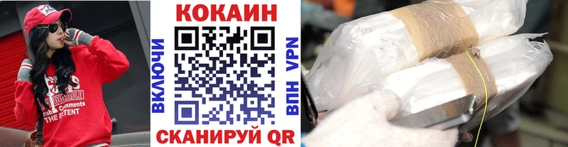 OMG зеркало  Куса  Кокаин Columbia 