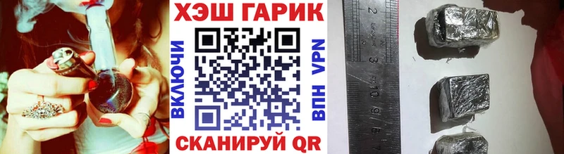 ГАШИШ убойный  как найти закладки  Куса 