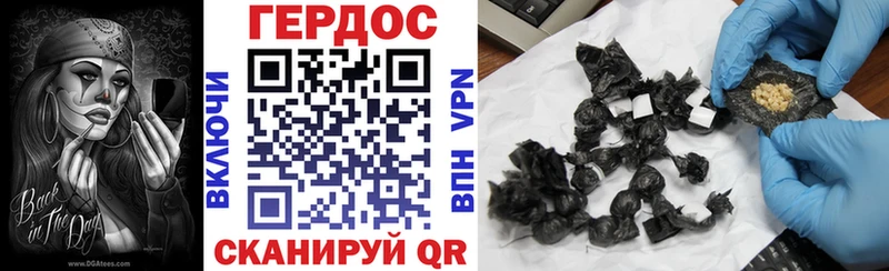 наркошоп  Куса  Героин VHQ 