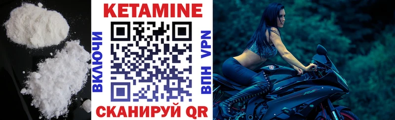 blacksprut ССЫЛКА  нарко площадка телеграм  Куса  Кетамин ketamine  сколько стоит 