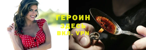 кокаин Алексин