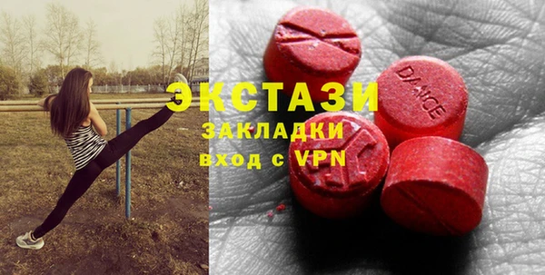 амфетамин Алзамай