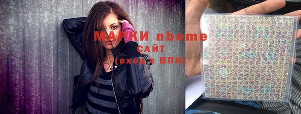 наркотики Алексеевка