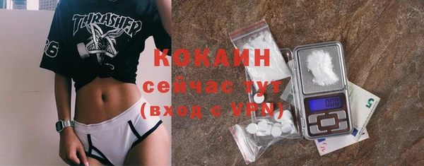 кокаин Алексин