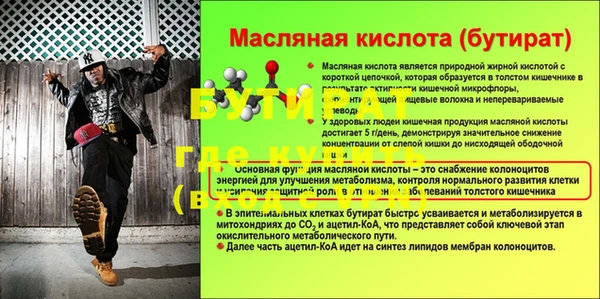 кокаин Алексин