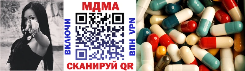 MDMA VHQ  дарнет шоп  Куса 