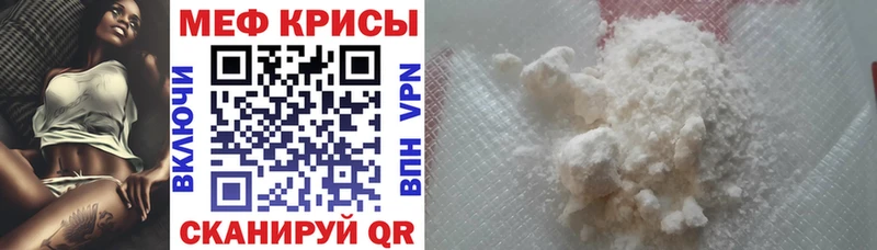 Мефедрон 4 MMC  магазин  наркотиков  Куса 