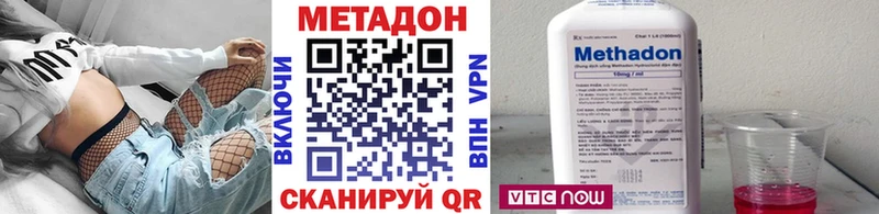 наркошоп  Куса  МЕТАДОН кристалл 