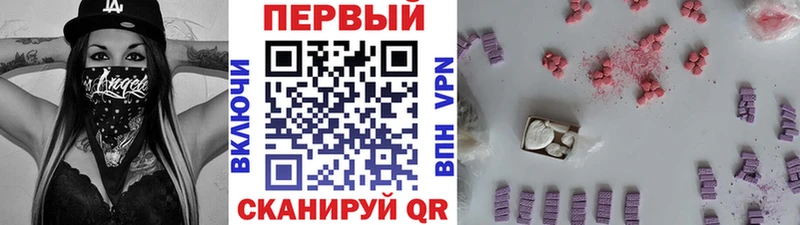 Метамфетамин винт  мориарти клад  Куса  как найти  
