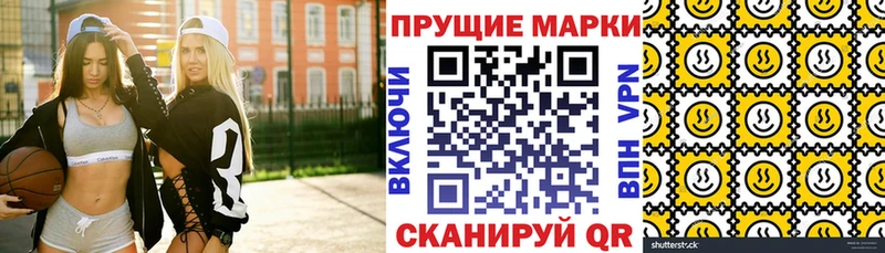 Наркотические марки 1,8мг  Куса 