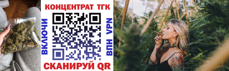 магазин продажи Куса ТГК концентрат